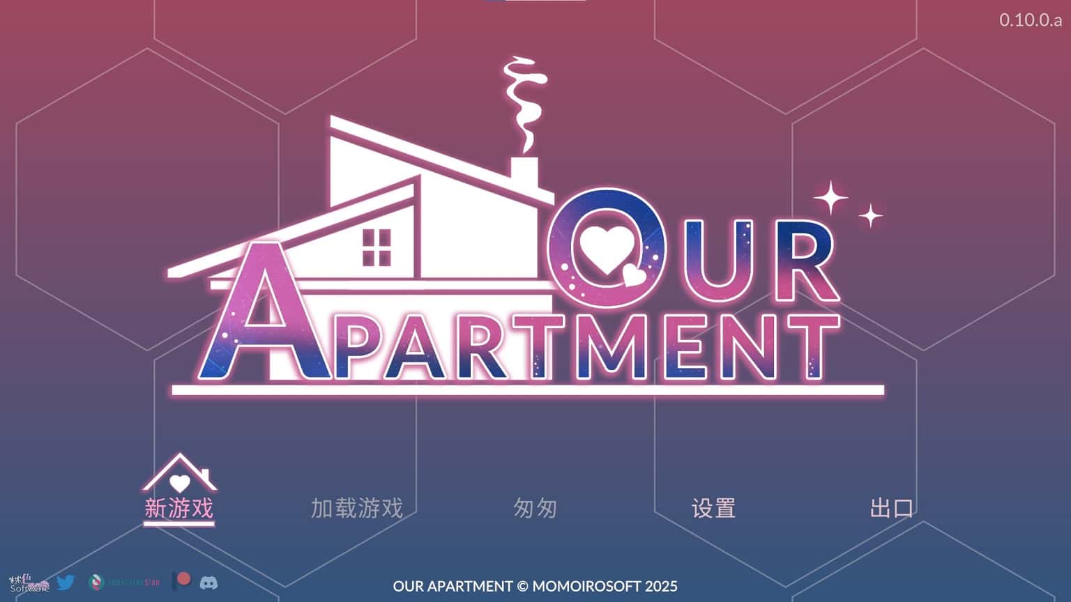 我们的公寓 Our Apartment插画